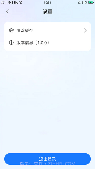 数智玫德截图2 数智玫德截图2