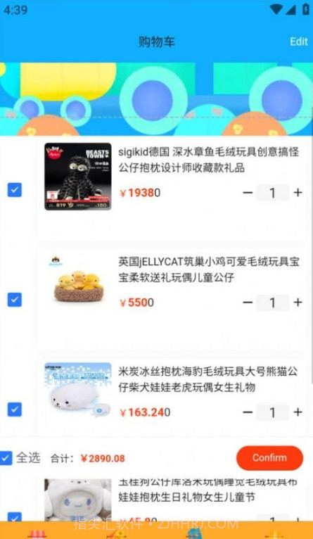 与火火商城截图4 与火火商城截图4