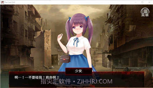 末日少女完整版安卓汉化版截图1 末日少女完整版安卓汉化版截图1