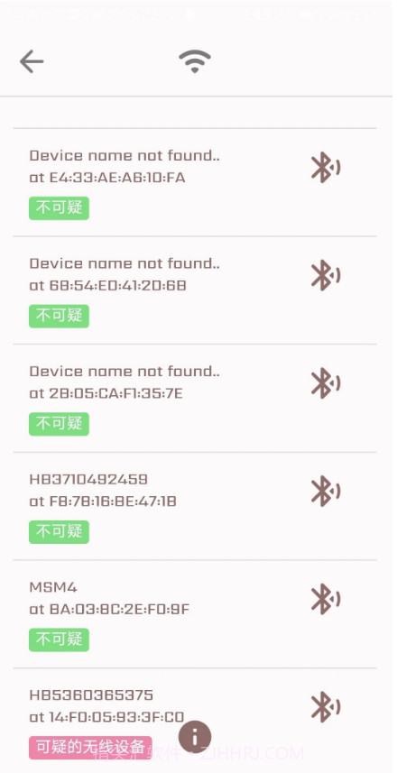 隐藏式摄像机探测器金截图3