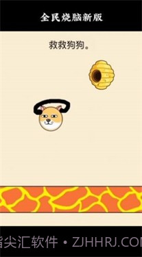 救救狗狗蜜蜂截图2