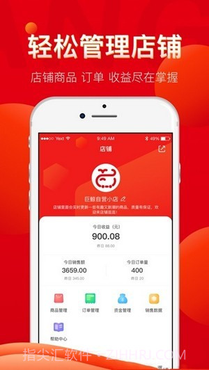 婵音截图3 婵音截图3