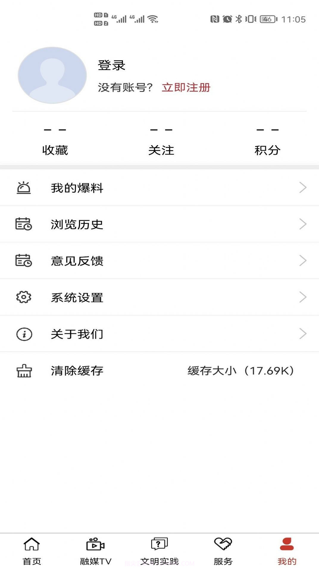 濉溪融媒截图1 濉溪融媒截图1