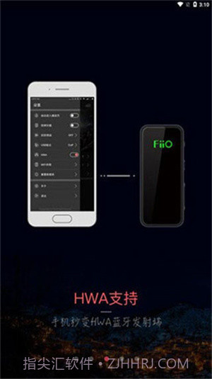 musictools安卓截图3