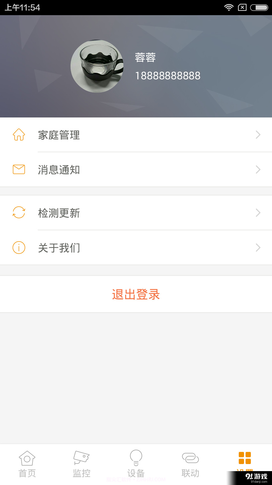 斑点猫截图5 斑点猫截图5