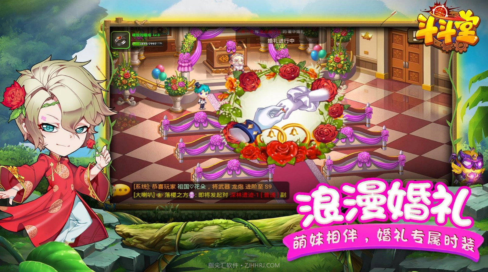 斗斗堂截图2 斗斗堂截图2