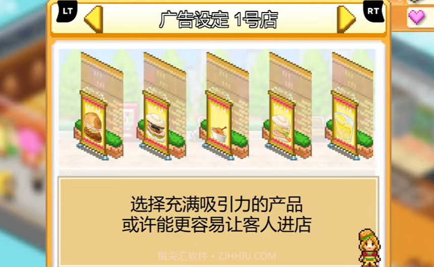 创意汉堡物语debug版最新版本截图2