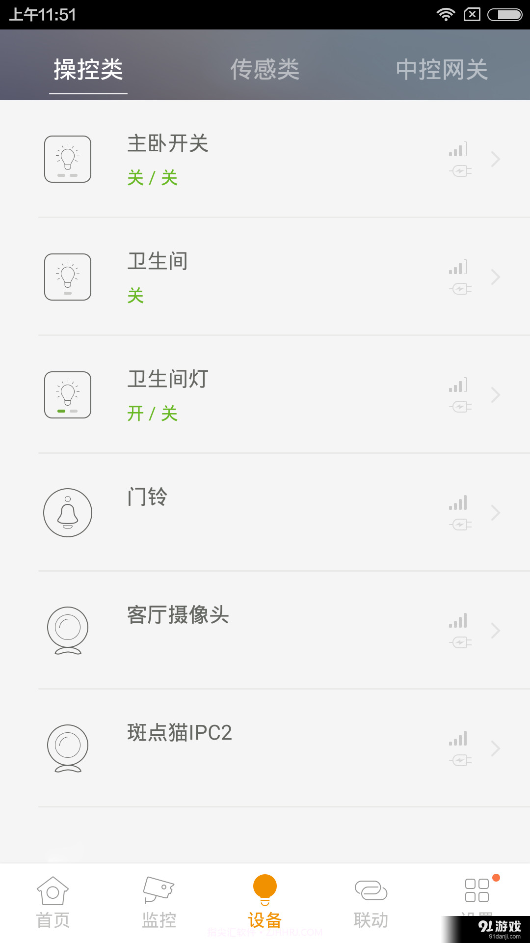 斑点猫截图3 斑点猫截图3