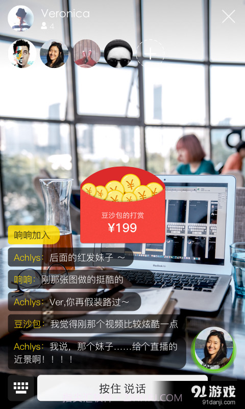 YOLO截图4 YOLO截图4