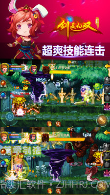 剑灵无双2正版截图4