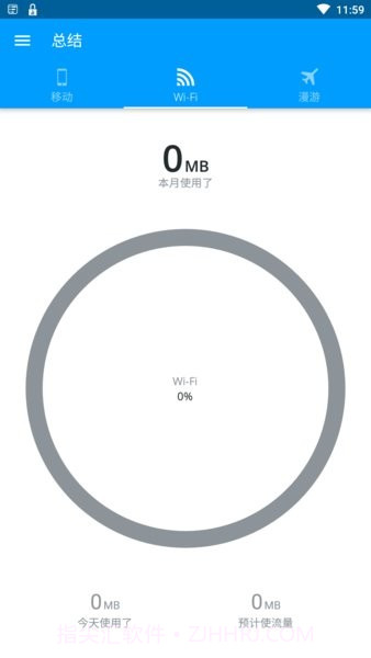 My Data Manager截图2 My Data Manager截图2