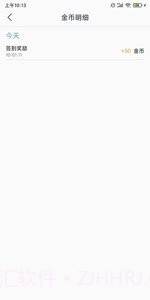 爱乐宝截图2 爱乐宝截图2