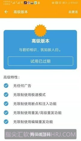 HttpCanary抓包工具(HttpCanary)截图3 HttpCanary抓包工具(HttpCanary)截图3