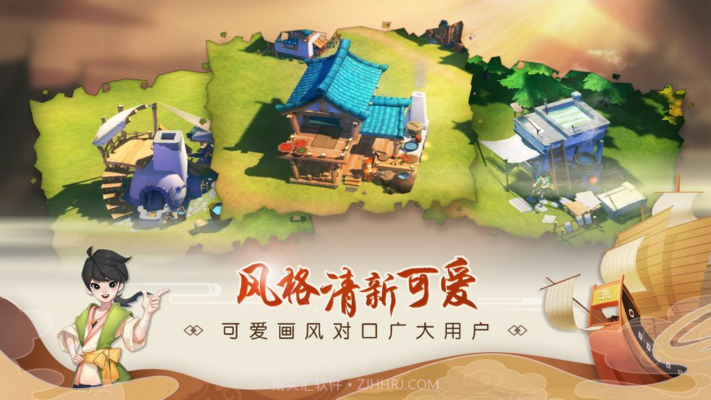 代号：南海截图4