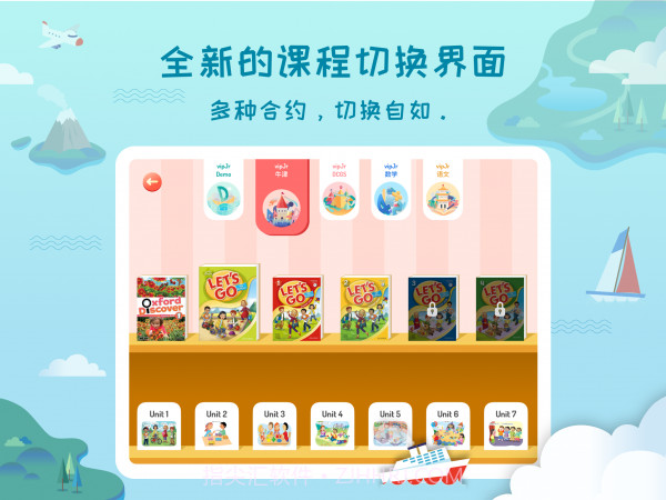 vipJr HD截图3 vipJr HD截图3