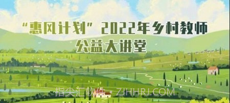 辽宁教师研修截图2