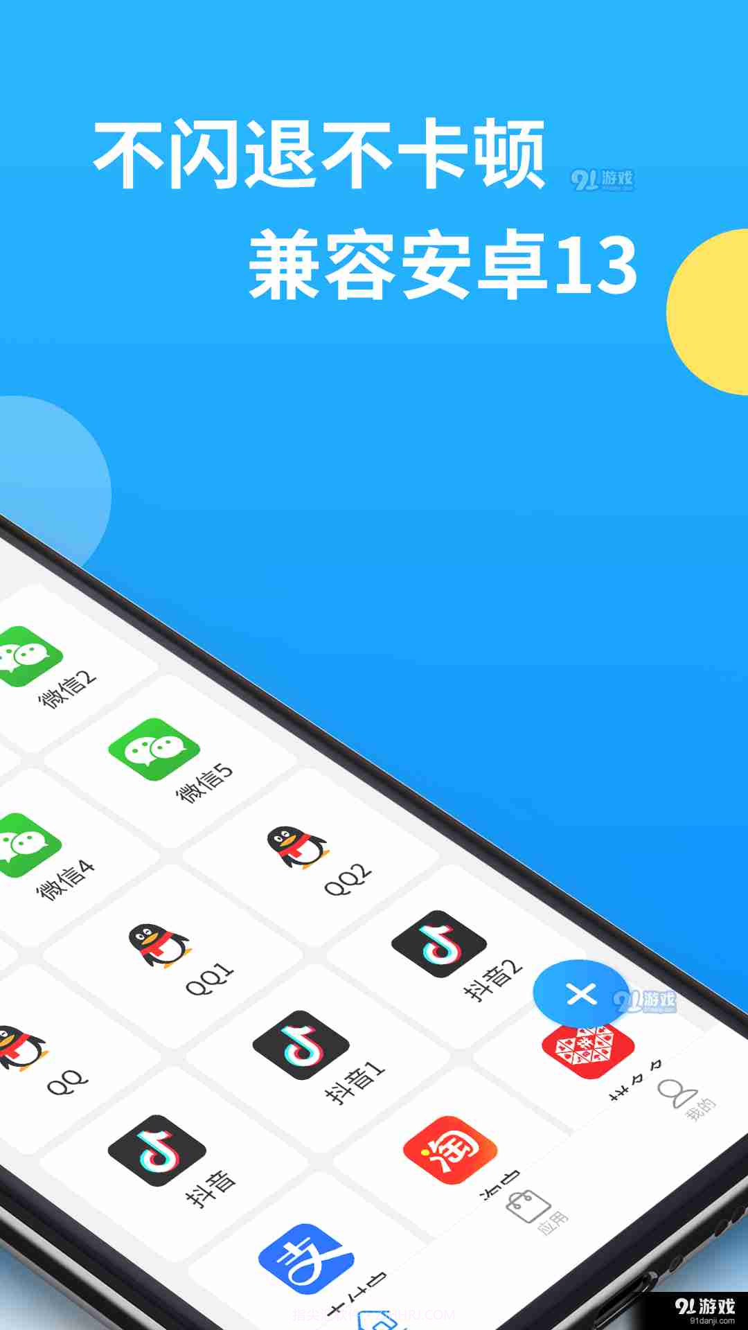 辅助包截图2 辅助包截图2