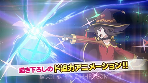 为美好的世界献上祝福日服截图3 为美好的世界献上祝福日服截图3