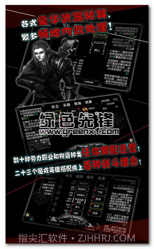 中土世界手机V2.0.6 内购免费版截图1 中土世界手机V2.0.6 内购免费版截图1