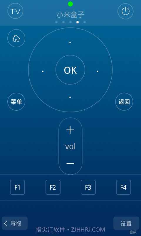 HTC智慧遥控器截图3