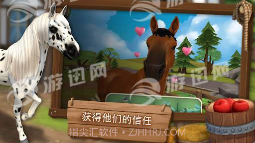 照顾马儿们截图2