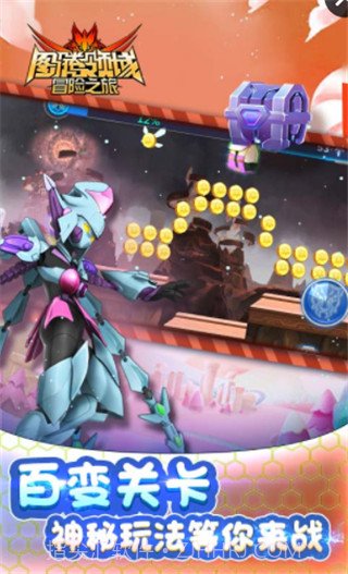 图腾领域冒险之旅截图4