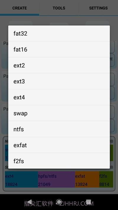 Android分区工具截图6