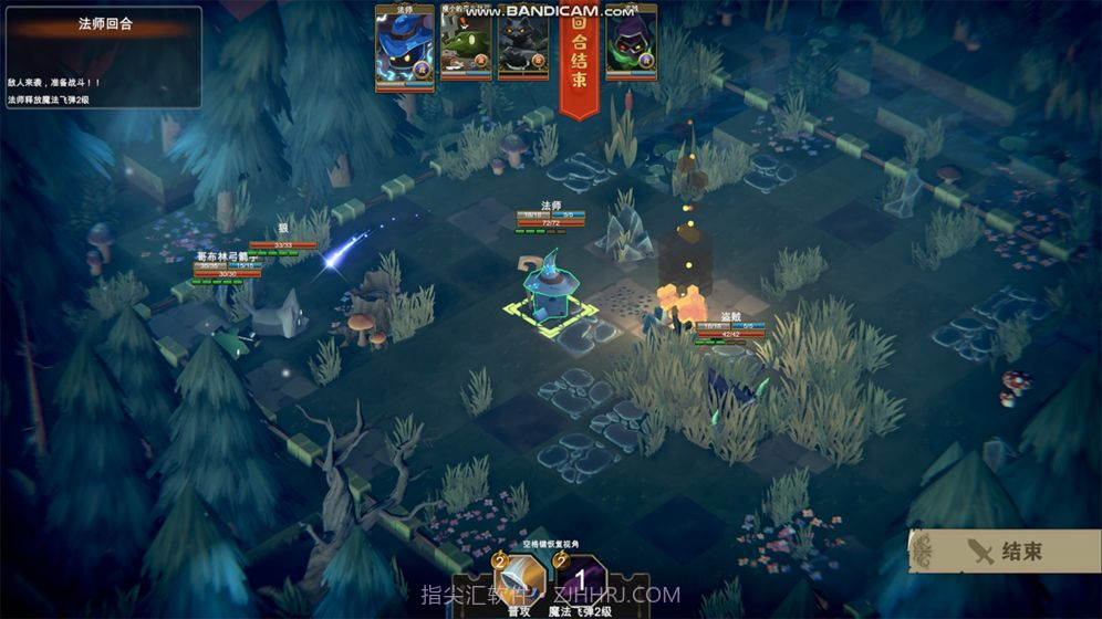 奥德赛拯救截图3