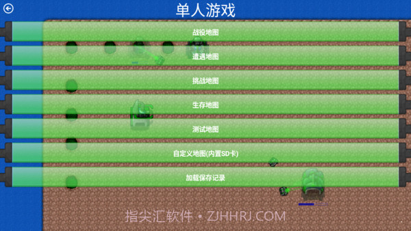 铁锈战争士兵突击外星科技mod截图2 铁锈战争士兵突击外星科技mod截图2