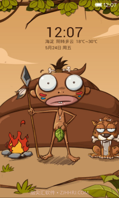 小米百变锁屏截图4