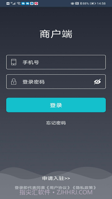 益鸽外卖商户端截图3