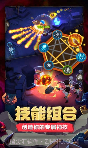 魔界塔预约下载截图5 魔界塔预约下载截图5