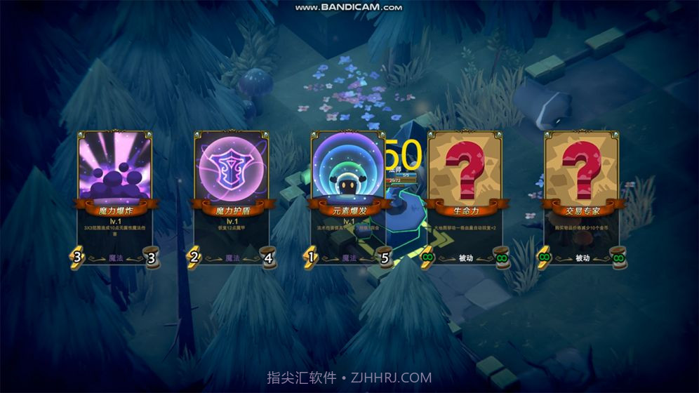 奥德赛拯救截图1