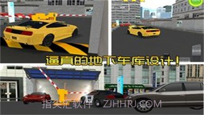 地下停车场截图2