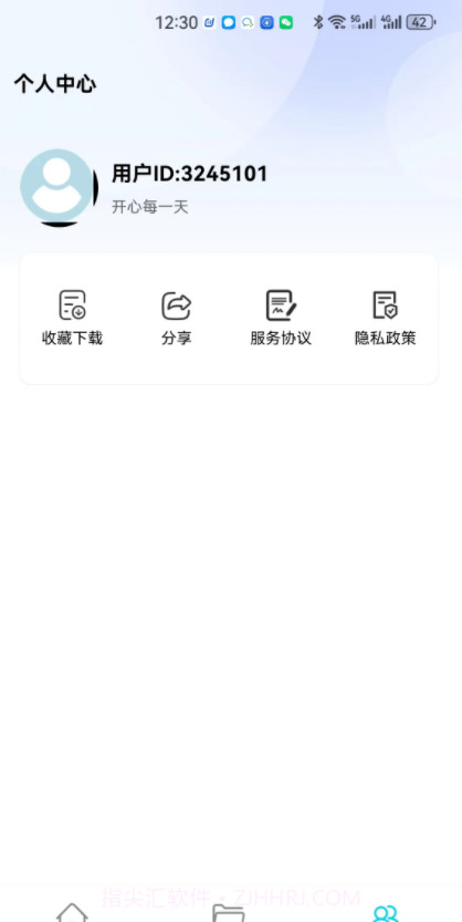 玥梦壁纸截图1 玥梦壁纸截图1