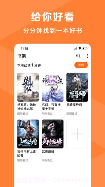 轻小说大全截图2 轻小说大全截图2