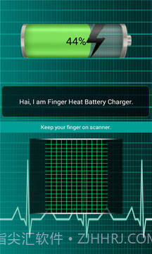 指纹电池充电器截图3