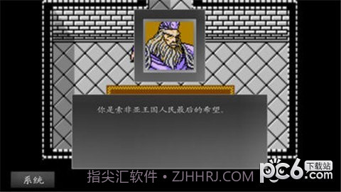 圣火徽章外传之火焰纹章索非亚的复苏截图4