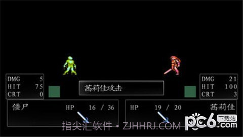 圣火徽章外传之火焰纹章索非亚的复苏截图3