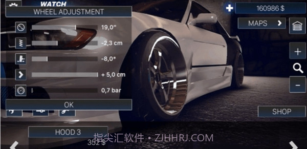 哈希利亚漂流者截图1