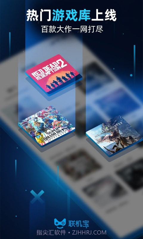 奇游联机宝截图5 奇游联机宝截图5