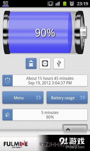 电池指示器截图1