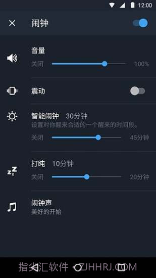 Sleep Better app截图3