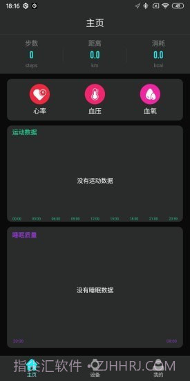 TAGWatch截图2 TAGWatch截图2