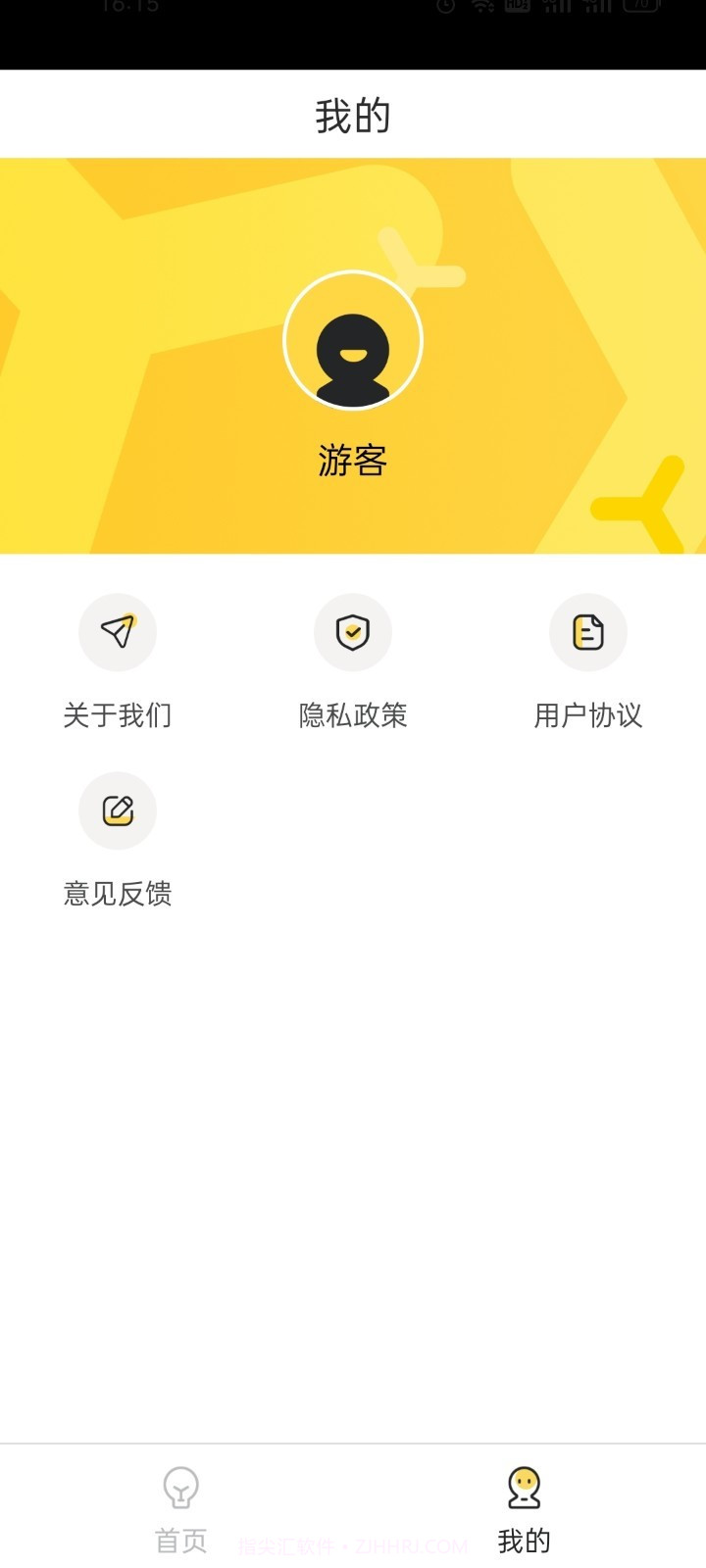 LED滚动字幕灯牌显示屏截图2