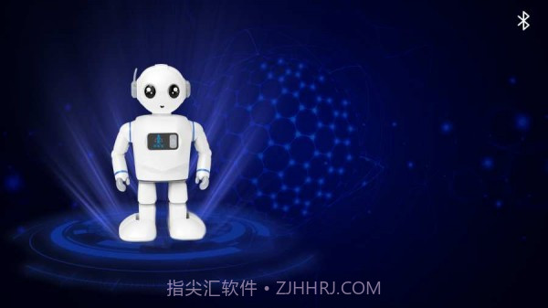 智能小安官方正版截图2 智能小安官方正版截图2