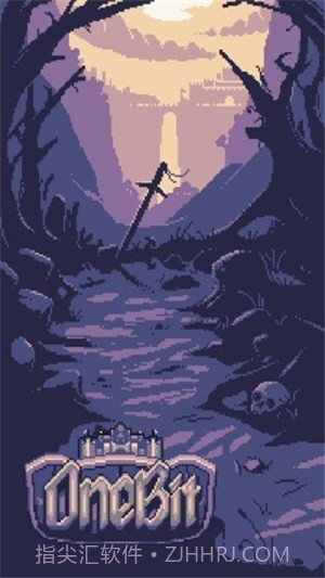 一点冒险截图4 一点冒险截图4