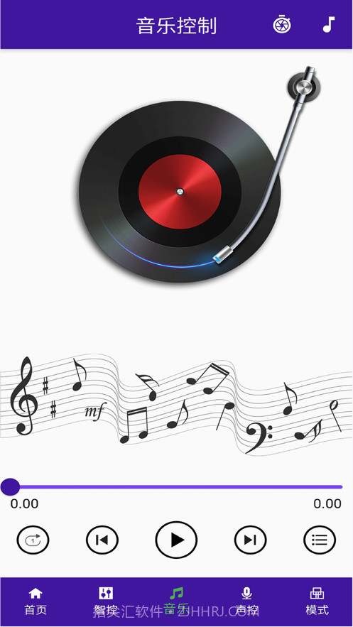 亿智氛围灯截图2