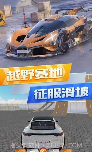 超凡赛车城市竞赛截图1 超凡赛车城市竞赛截图1