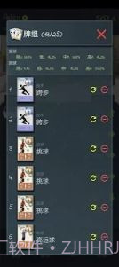 决斗羽林截图4
